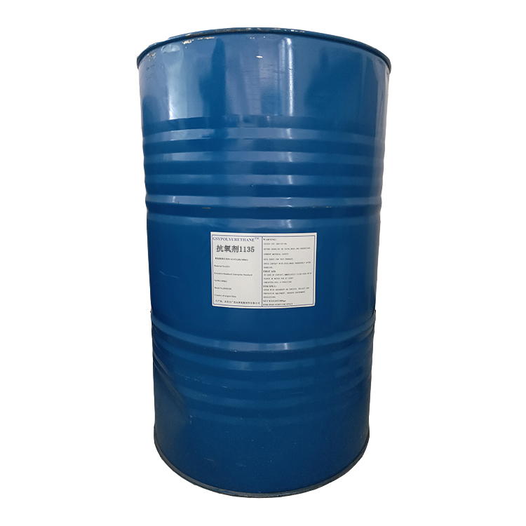 主抗氧劑GSINOX?1135 主抗氧劑GSINOX?1135
