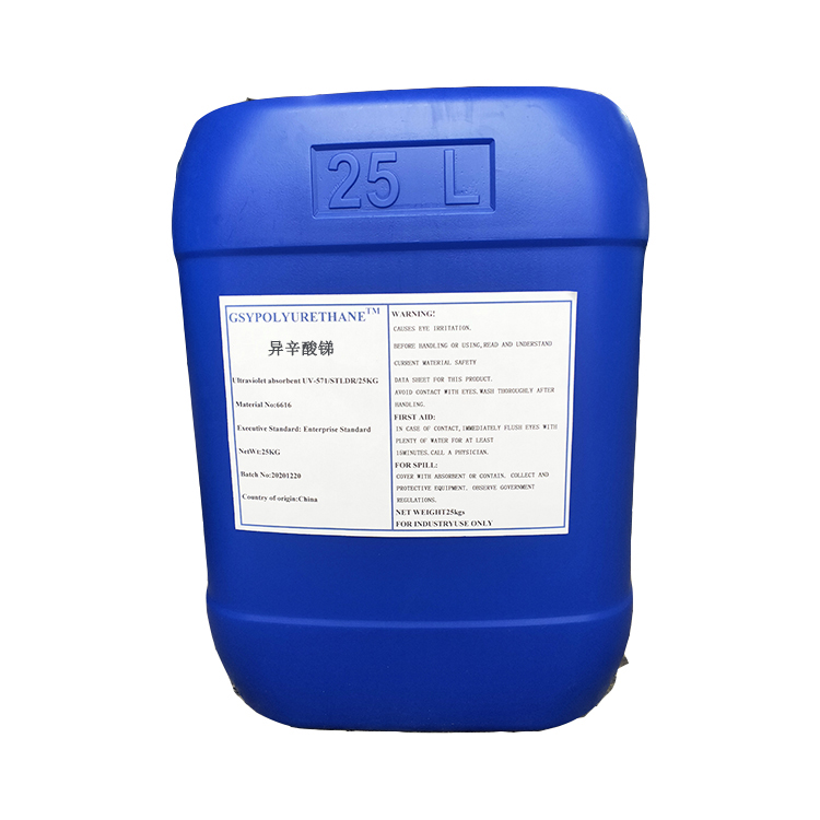 異辛酸銻  7321-53-1