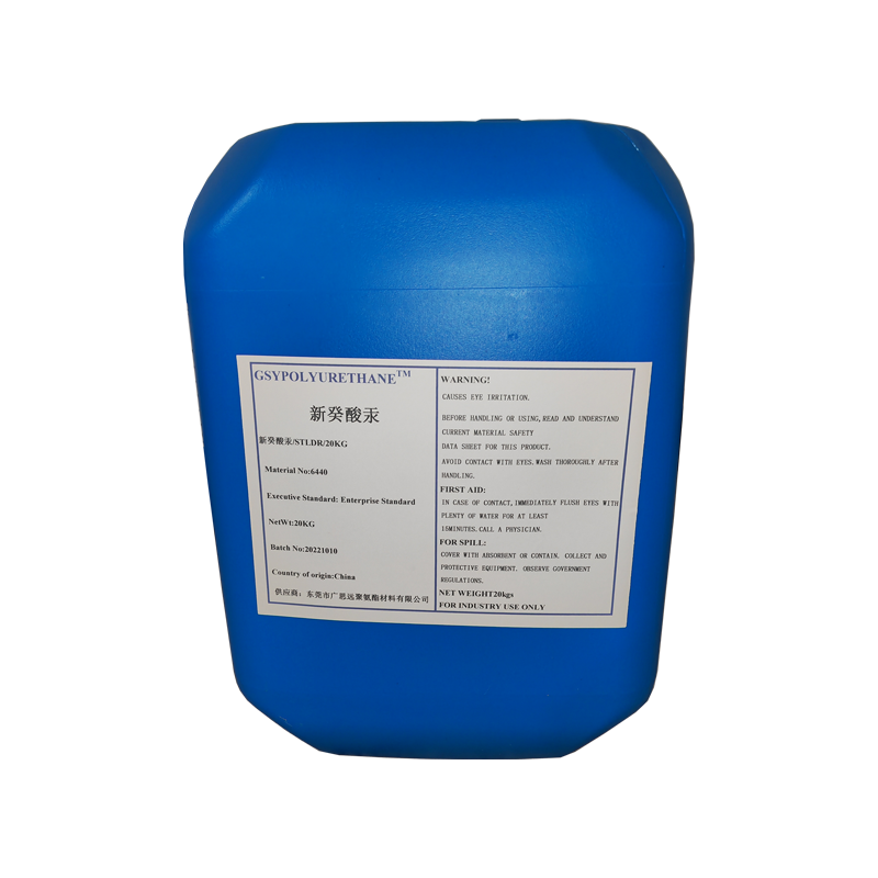新癸酸苯汞  26545-49-3 新癸酸苯汞  26545-49-3